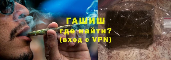 альфа пвп VHQ Горняк