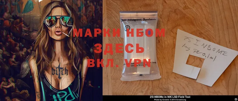 KRAKEN маркетплейс  Новомичуринск  Марки NBOMe 1,5мг 